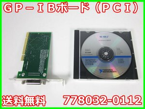 【中古】GP-IBボード（PCI）　778032-0112　日本ナショナルインスツルメンツ　x00324　★送料無料★[記録 データ 情報処理]