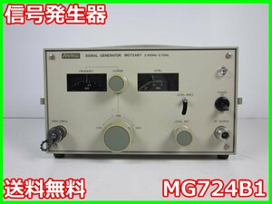 【中古】信号発生器　MG724B1　アンリツ Anritsu　2.7GHz ジェネレータ x01220　★送料無料★[信号発生器]