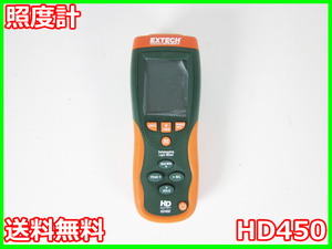 【中古】照度計　HD450　EXTECH　光度計　Datalogging Heavy Duty　アズワン　3z0159　★送料無料★[膜厚測定器／流量測定器／厚さ測定器]