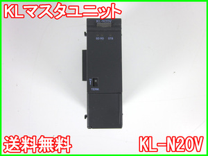 【中古】KLマスタユニット　KL-N20V　キーエンス　KV-5000/3000/7000 シリーズ　KEYENCE　3z1046　★送料無料★[通信 ロジック 開発]