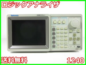 【中古】ロジックアナライザ　1240　日本テクトロニクス　Tektronix 最大72ch　x00820　ジャンク品★送料無料★[記録 データ 情報処理]