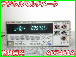 【中古】デジタルマルチメータ　AD7461A　アドバンテスト　ADC　ADVANTEST　6.5桁　3z1340　ジャンク品★送料無料★[電圧 電流 電力]