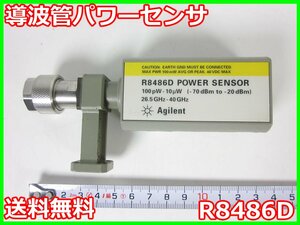 【中古】パワーセンサ　R8486D　アジレント Agilent　x01468　★送料無料★[RF(高周波)測定器]