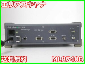 【中古】エリアスキャナ　ML8740B　アンリツ Anritsu　x00797　★送料無料★[通信 ロジック 開発]