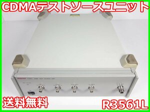 【中古】CDMAテストソースユニット　R3561L　アドバンテスト Advantest R3267/R3465/3463用　x04566　★送料無料★[無線 移動体通信]