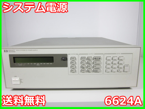 【中古】システム電源　6624A　HP ヒューレット・パッカード 0～20V　0～2A/0～7V　0～5A/0～50V　0～0.8A　3m9888　★送料無料★[電源]