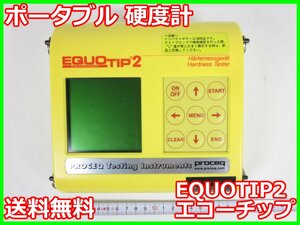 【中古】ポータブル 硬度計　EQUOTIP2　PROCEQ プロセク　x00353　★送料無料★[膜厚測定器／流量測定器／厚さ測定器]