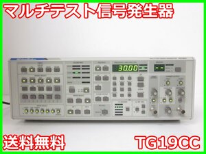 【中古】マルチテスト信号発生器　TG19CC　シバソク ShibaSoku　x02632　ジャンク品★送料無料★[映像(テレビ ビデオ オーディオ)]