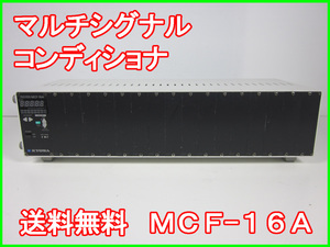 【中古】マルチシグナルコンディショナ　MCF-16A　共和電業　KYOWA　ストレインアンプ　動ひずみ計　3z0690　★送料無料★[ひずみ]