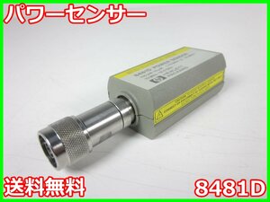 【中古】パワーセンサー　8481D　HP ヒューレット・パッカード E4418B/E4419B用　x00028　★送料無料★[RF(高周波)測定器]