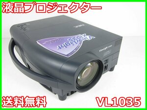 【中古】液晶プロジェクター　VL1035　NEC　ViewLight X1035　x01891　★送料無料★[映像(テレビ ビデオ オーディオ)]