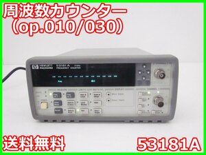 【中古】周波数カウンター（op.010/030） 53181A　0.1Hz～3GHz HP ヒューレット・パッカード x01510 ジャンク品★送料無料★[周波数 時間]