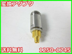 【中古】変換アダプタ　1250-1745　HP ヒューレット・パッカード APC3.5（メス）-N（メス）　x04356　★送料無料★[RF(高周波)測定器]