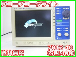 【中古】スコープコーダライト　7012 40（SL1400）-M-J3-HJ/C8/C10/P4　横河電機　YOKOGAWA　x02950　★送料無料★[記録 データ 情報処理]