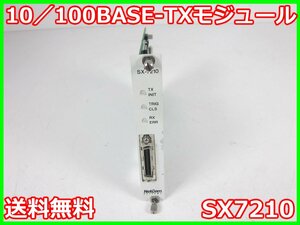 【中古】10／100BASE－TXモジュール MIIポート　SX7210　ネットコムシステム SmartBits 2000　x01308　★送料無料★[通信 ロジック 開発]