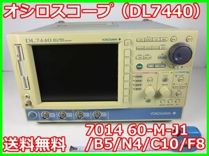 【中古】オシロスコープ（DL7440）7014 60-M-J1/B5/N4/C10/F8 横河Ｍ＆Ｉ YOKOAGWA x00161　ジャンク品★送料無料★[波形(オシロスコープ)]