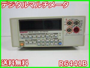 【中古】デジタルマルチメータ　R6441B　アドバンテスト Advantest　4.5桁　3z0679　★送料無料★[電圧 電流 電力]