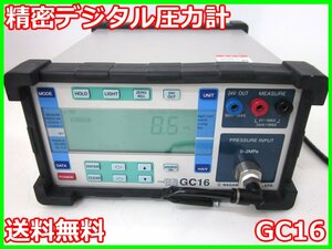 【中古】精密デジタル圧力計　ゲージ圧計　GC16　長野計器　ゲージ圧　【測定範囲】0～2MPa　x01747　★送料無料★[汎用理化学機器]