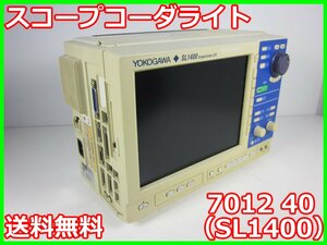 【中古】スコープコーダライト　7012 40（SL1400）　横河電機 YOKOGAWA　x02954　★送料無料★[記録 データ 情報処理]