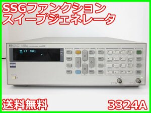 【中古】SSGファンクションスイープジェネレータ　3324A　HP ヒューレット・パッカード　21MHz　掃引 x00815　★送料無料★[信号発生器]