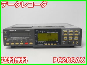 【中古】データレコーダ　PC208AX　SONY　8ch 記録計 x01749　★送料無料★[記録 データ 情報処理]