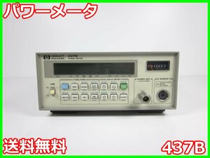 【中古】パワーメータ　437B　HP ヒューレット・パッカード　x01123　★送料無料★[電圧 電流 電力]