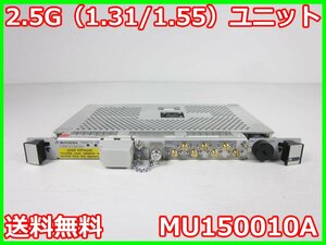 【中古】2.5G(1.31／1.55)ユニット　MU150010A　アンリツ Anritsu MP1570A/MP1570A1用　x00444　★送料無料★[通信 ロジック 開発]