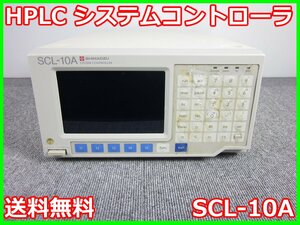 【中古】HPLC　システムコントローラ　SCL-10A　島津製作所　SHIMAZU クロマトグラフ　3z1365　★送料無料★[物理 理化学 分析 回路素子]