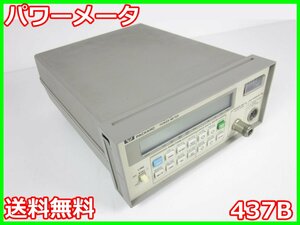 【中古】パワーメータ　437B　HP ヒューレット・パッカード　x01122　★送料無料★[電圧 電流 電力]