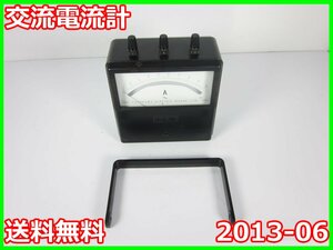 【中古】交流電流計　2013-06　横河電機 YOKOGAWA　【電流測定レンジ】1/5A(2レンジ)　実効値表示　3z2255　★送料無料★[電圧 電流 電力]