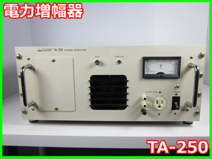 【中古】電力増幅器　TA-250　NF回路設計ブロック　NF　3z0739　[電圧 電流 電力]