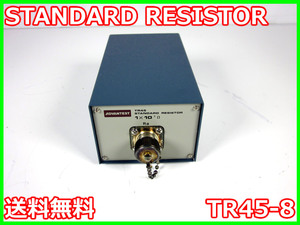 【中古】STANDARD　RESISTOR　TR45-8　アドバンテスト　標準抵抗器　x04744　★送料無料★[電圧 電流 電力]
