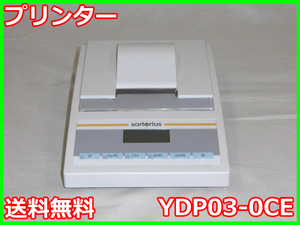 【中古】プリンター　YDP03-0CE　ザルトリウス　記録計 　3m3794　ジャンク品★送料無料★［記録 データ 情報処理］