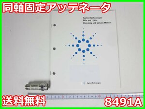 【中古】同軸固定アッテネータ 8491A　アジレント Agilent　10dB　12.4GHz　2W　N型　x00781　★送料無料★[RF(高周波)測定器]