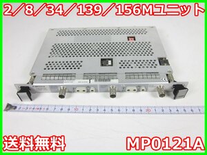 【中古】2／8／34／139／156Mユニット　MP0121A アンリツ MP1552A/MP1552B/MP1570A/MP1570A1用　x00805　★送料無料★[通信 ロジック 開発]