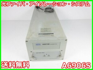 【中古】光ファイバ－アイソレーションシステム　A6906S　ソニー テクトロニクス x01358　ジャンク品★送料無料★[波形(オシロスコープ)]