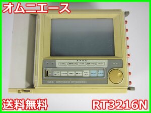 【中古】オムニエース RT3216N NEC三栄 NECアビオニクス　日本アビオニクス　AVIO　3z2416　ジャンク品★送料無料★[記録 データ 情報処理]