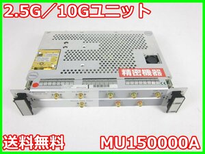 【中古】2.5G／10Gユニット　MU150000A　アンリツ　Anritsu　MP1570A/MP1570A1用 x00409　★送料無料★[通信 ロジック 開発]