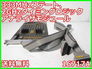 【中古】333MHzステート、2GHzタイミングロジックアナライザモジュール　16717A　HP　x01140　★送料無料★[ロジック アナライザ]