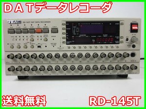 【中古】DATデータレコーダ　RD-145T　ティアック TEAC　16ch　記録計　x01751　★送料無料★[記録 データ 情報処理]