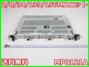 【中古】2／8／34／139／156Mユニット　MP0121A　アンリツ Anritsu　x00806　★送料無料★[通信 ロジック 開発]