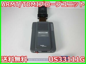 【中古】ARMT/TDMIプローブユニット　US33111G ソフィアシステム　IN-CIRCUIT EMULATOR　x01377　★送料無料★[物理 理化学 分析 回路素子]