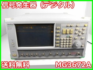 【中古】信号発生器（デジタル）　MG3672A　アンリツ ANRITSU　2.75GHz　ジェネレータ x00291　ジャンク品★送料無料★[信号発生器]