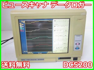 【中古】ビュースキャナ　データロガー　DC5200　NEC三栄 30ch　温度・電圧スキャナユニット　x02338　★送料無料★[記録 データ 情報処理]