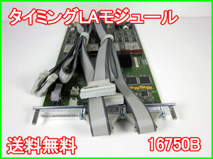 【中古】タイミングLAモジュール　16750B　アジレント　16700用　68ch x01141　★送料無料★[ロジック アナライザ]