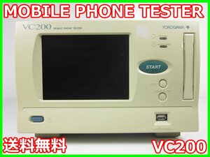 【中古】MOBILE PHONE TESTER　VC200　横河電機　YOKOGAWA　VC220　730014　W-CDMA　x01330　★送料無料★[無線 移動体通信]