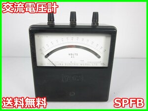 【中古】交流電圧計　SPFB　横河電機　YOKOGAWA　【電圧測定レンジ】150/300V(2レンジ) 実効値表示　3z2327　★送料無料★[電圧 電流 電力]