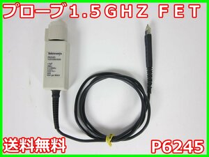 [ б/у ] Probe 1.5GHz FET P6245 tech Toro niksTektronix x03599 * бесплатная доставка *[ прочее аксессуары ]