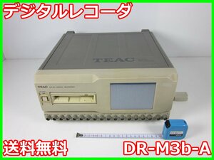 【中古】デジタルレコーダ　DR-M3b-A　ティアック TEAC　16ch 記録計 3m9965　★送料無料★[記録 データ 情報処理]