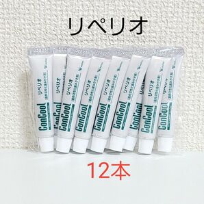 ウエルテック コンクール リペリオ(歯肉活性化歯みがき剤) 試供品 12本